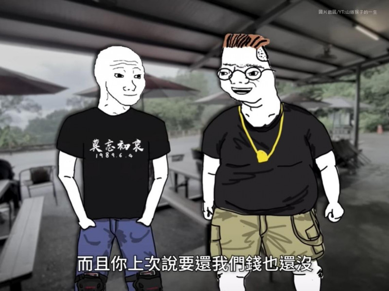 山道猴子》月入37K有學貸卡債卻貸款買檔車...律師提醒：情侶除1情況，分手後要回贈與沒一件成功