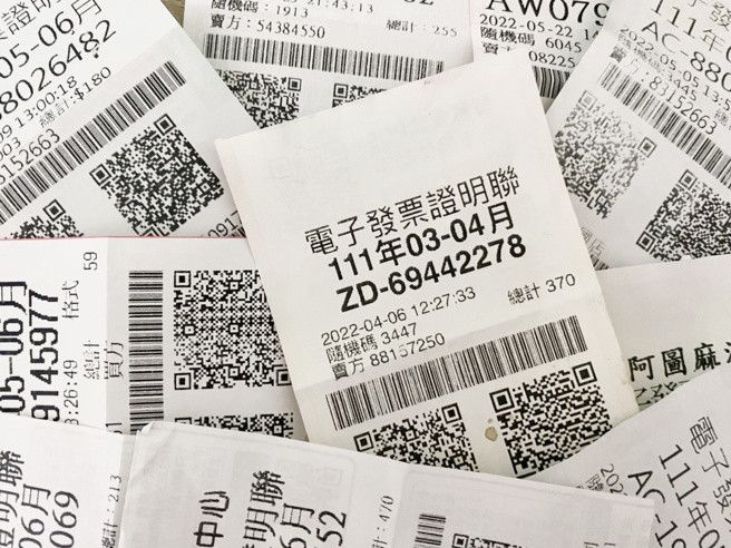 雲端發票怎麼用？教你4招載具歸戶、自動對獎、領獎一次搞定