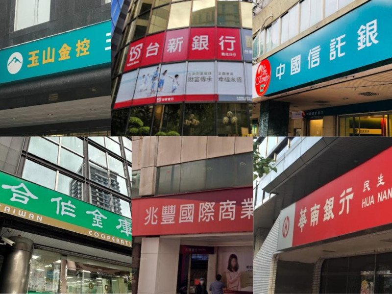 兆豐金、台新金...12檔金融股大PK，誰是今年獲利王？達人：抄底存股我選這3檔