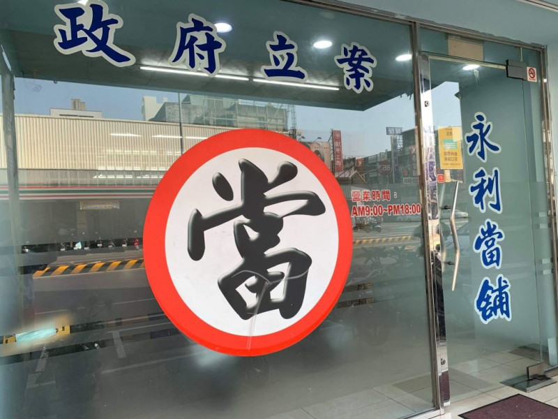 當鋪老闆「開2萬5500請人顧店」怕太低　網見工作內容嗨喊：想報名