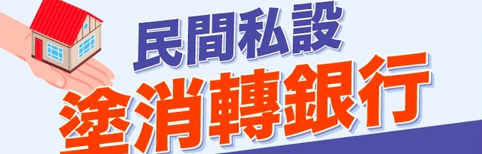 安貸-提供線上借錢週轉好夥伴,最容易借錢的網站,最速當日撥款,借錢借貸借款當鋪小額支票貼快速借一萬